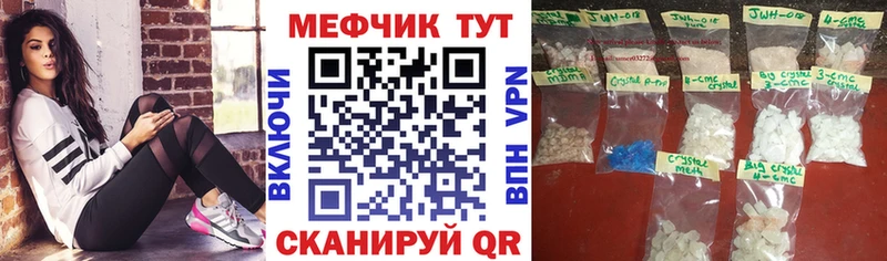 Какие есть наркотики Ершов Канабис  Alpha-PVP  ГАШ 