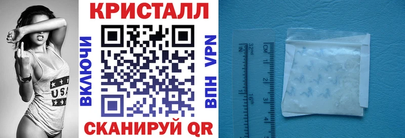 закладки  Ершов  Amphetamine VHQ 