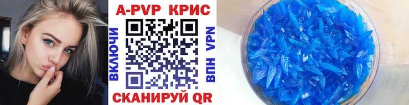 кракен tor  сколько стоит  Ершов  А ПВП Crystall 