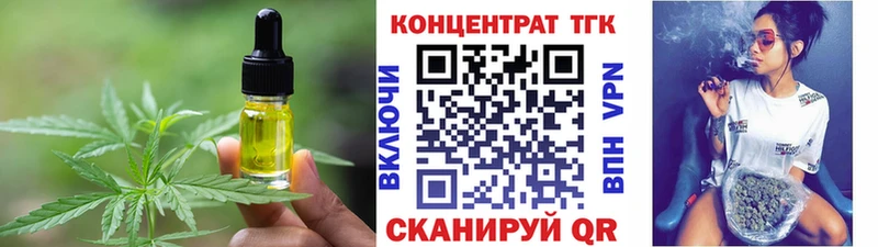 Cannafood конопля  Ершов 
