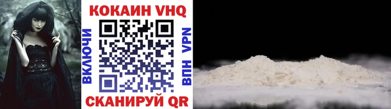 Кокаин FishScale  купить наркотик  Ершов 