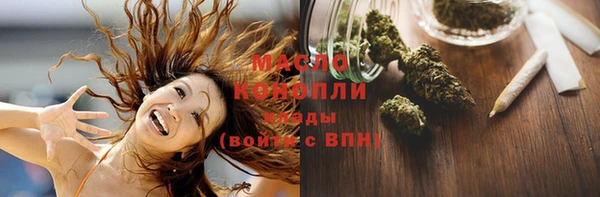 кокаин VHQ Вязники