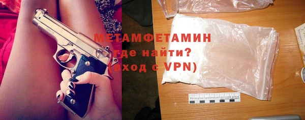 кокаин VHQ Вязники