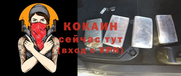 каннабис Гусиноозёрск