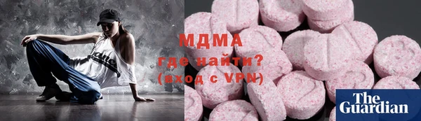 соль ск Гусев