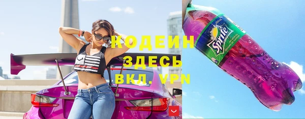 героин Вяземский