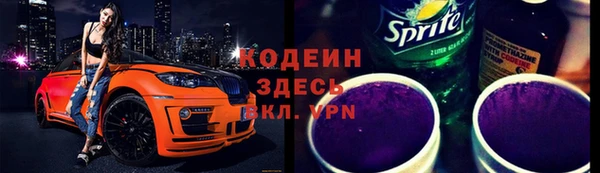 героин Вяземский