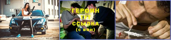 героин Вяземский