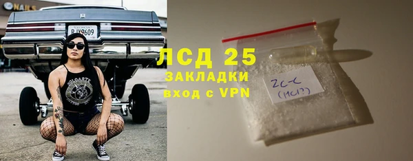 кокаин VHQ Вязники