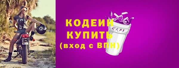амфетамин Вязьма