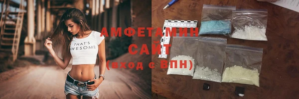 амфетамин Вязьма