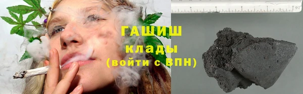 кокаин VHQ Вязники