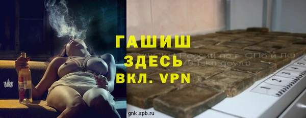 амфетамин Вязьма