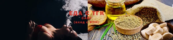 соль ск Гусев