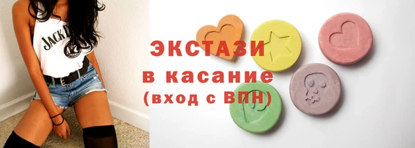 каннабис Гусиноозёрск