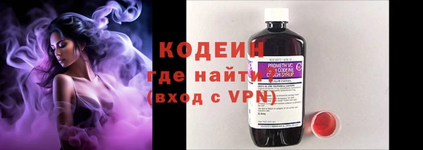 амфетамин Вязьма