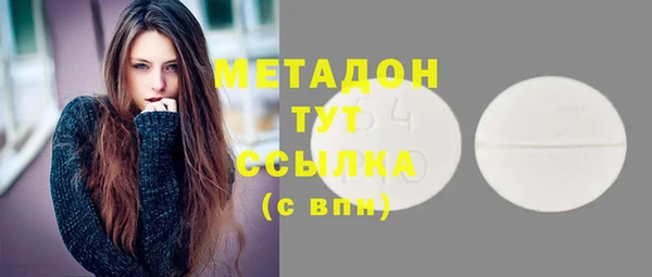 амфетамин Вязьма