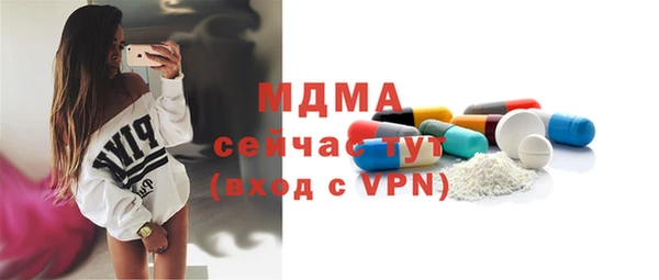 соль ск Гусев