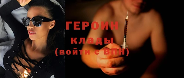 героин Вяземский