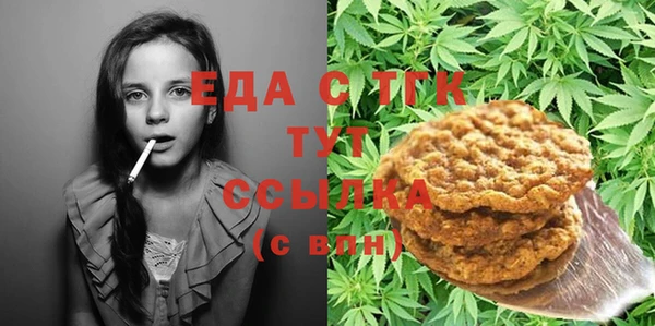 кокаин VHQ Вязники