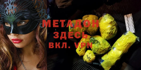 кокаин VHQ Вязники