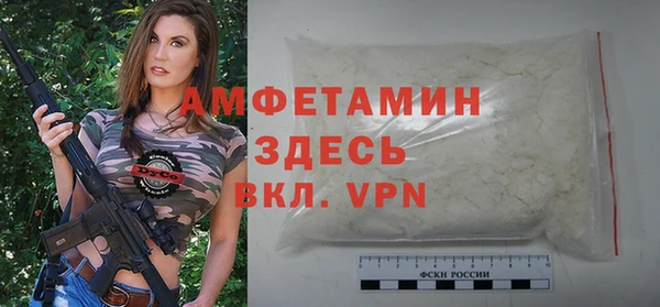 кокаин VHQ Вязники