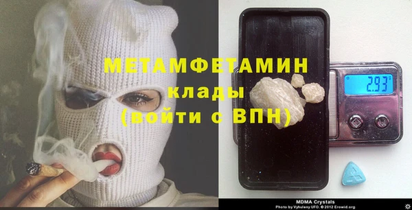 соль ск Гусев