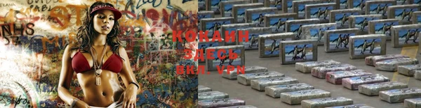 кокаин VHQ Вязники