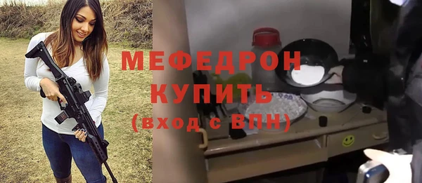 амфетамин Вязьма