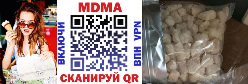 МДМА молли  Ершов 