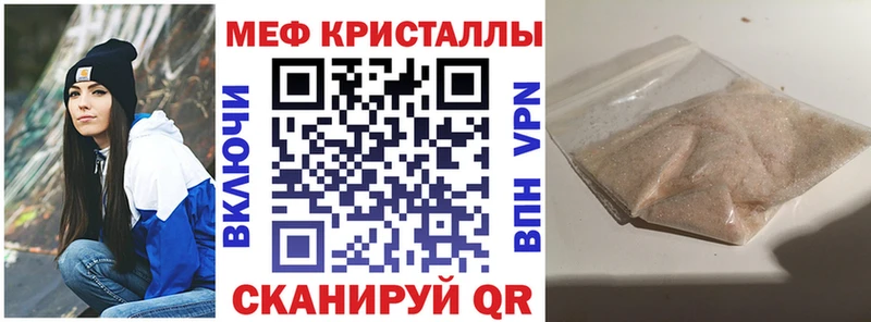 купить наркотики сайты  нарко площадка какой сайт  Меф мука  Ершов 