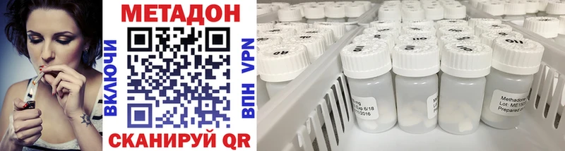 Метадон кристалл  shop Telegram  Ершов  mega сайт 