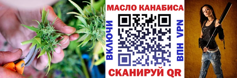 Дистиллят ТГК вейп с тгк  Ершов 