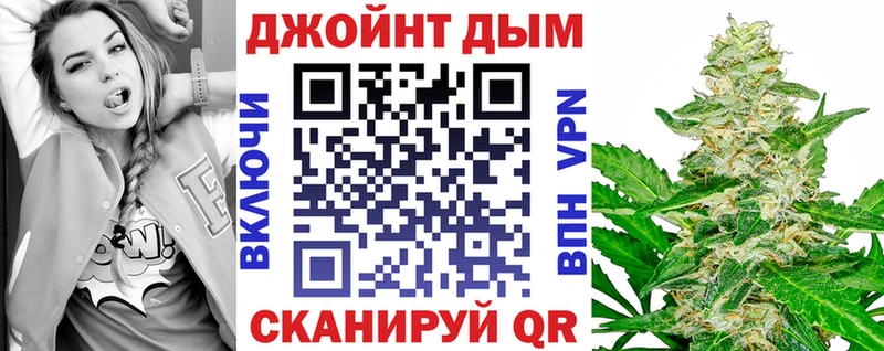 дарнет шоп Ершов Бошки марихуана план
